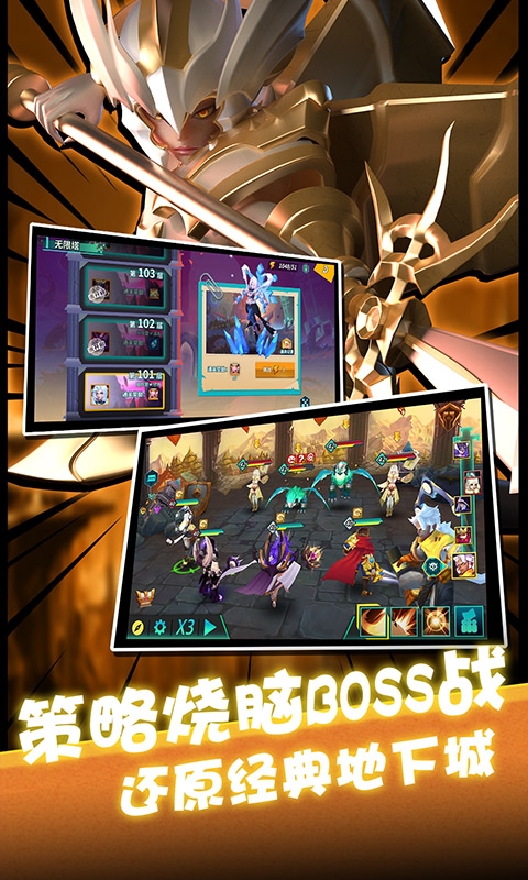 卡拉希尔战记送百抽版v2.8截图3