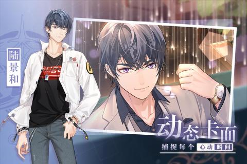 未定事件簿v1.3.6截图3