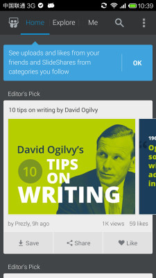 幻灯片分享SlideSharev1.6.8截图3