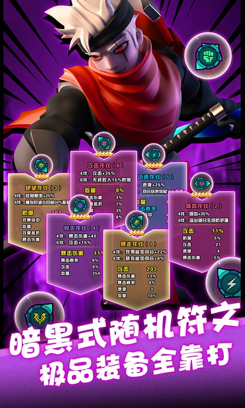 卡拉希尔战记送百抽版v2.8截图4