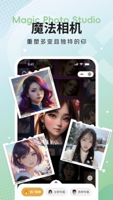 奇思妙影v1.1.15截图2