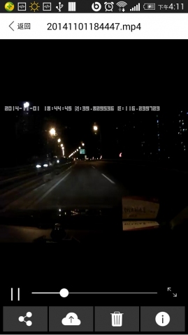 纷乘记录仪v1.8截图3