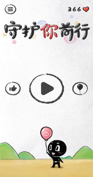 Rise Upv2.3.5截图4