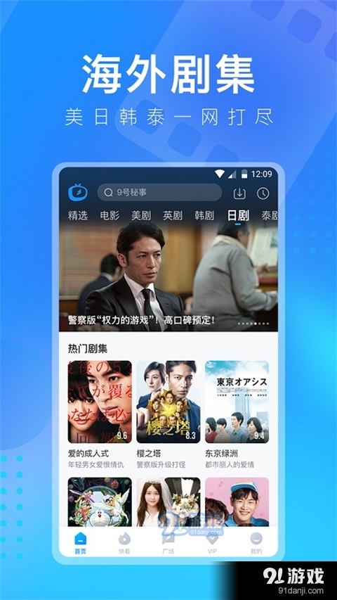 多剧视频韩剧tvv1.0.6截图2