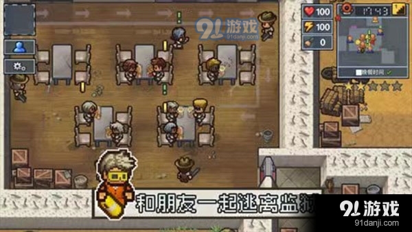 逃脱者2中文版v1.2.558990截图2