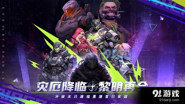 敌机锁定正式版v1.4截图3