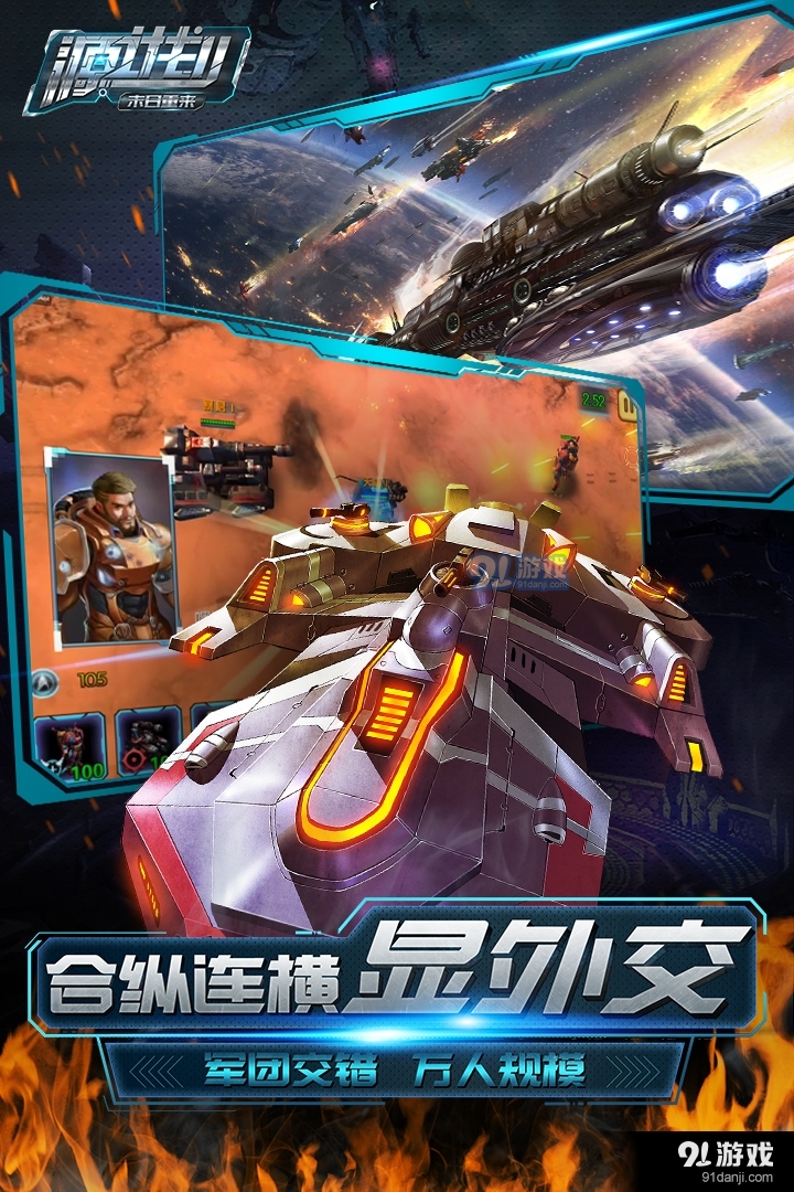 源计划v1.0.14截图1