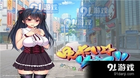 走到哪发射到哪安卓汉化版v1.7截图1