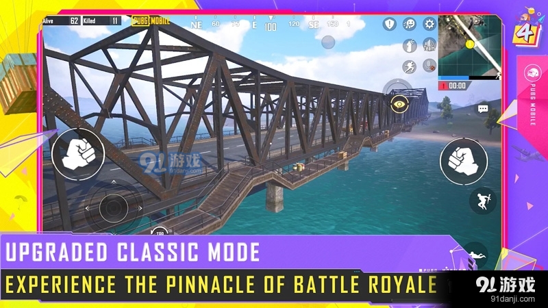 绝地求生国际服本v3.4.2.74截图1