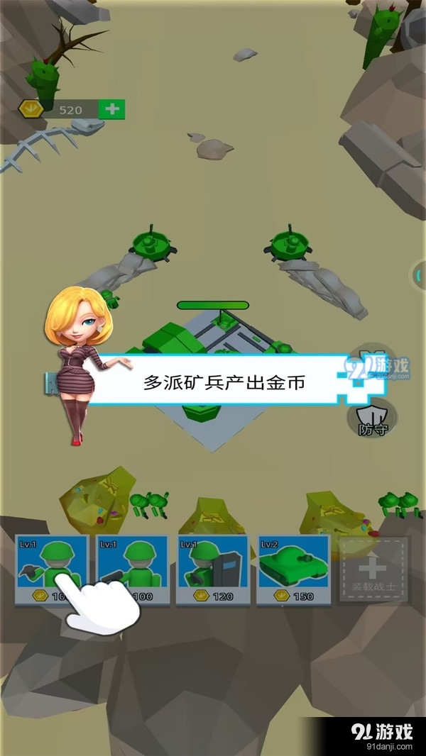 小样别嚣张v1.1.7截图3