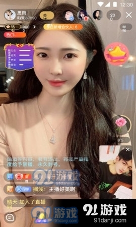 比心tvv5.6.10截图2