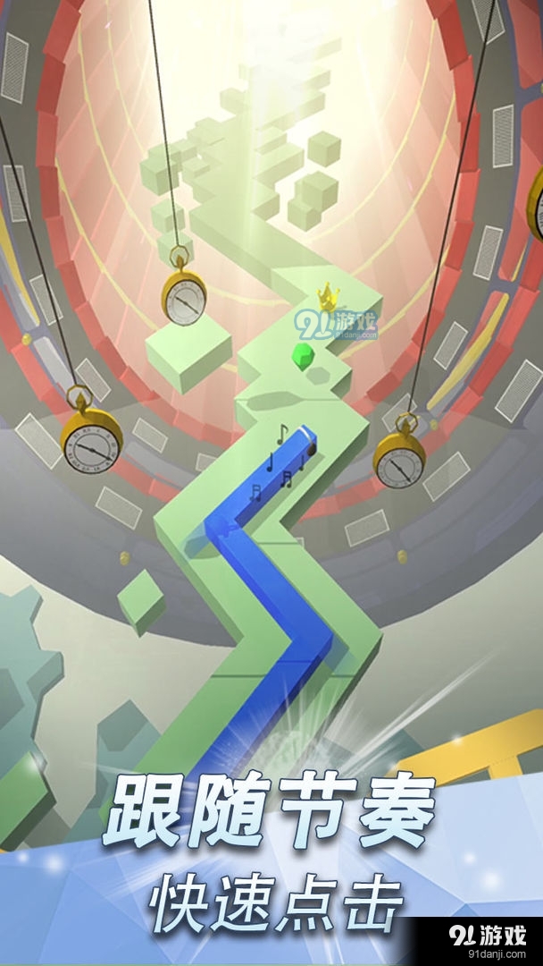 跳舞的线鬼畜版v2.8.12.5截图1