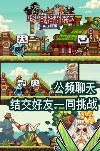 热战联盟百度版v1.3.6截图1