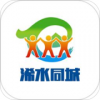 浠水同城v1.9