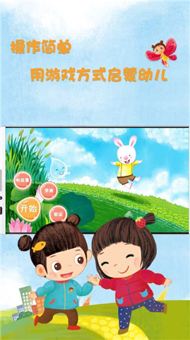 AR未来领袖v1.8截图3