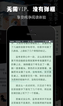 免费阅读王appv1.3.4截图3