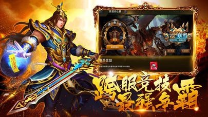 龙马神途v6.19截图4