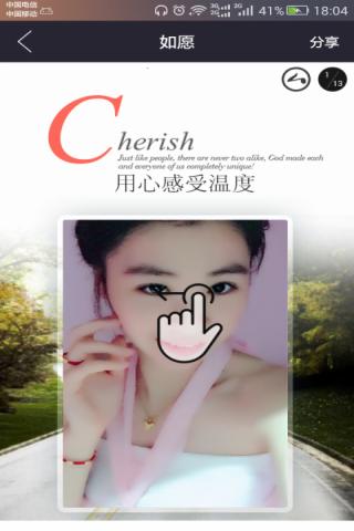 相册制作视频v4.2.9截图2