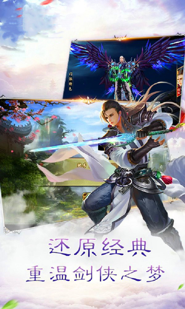 毒仙传v1.7截图2