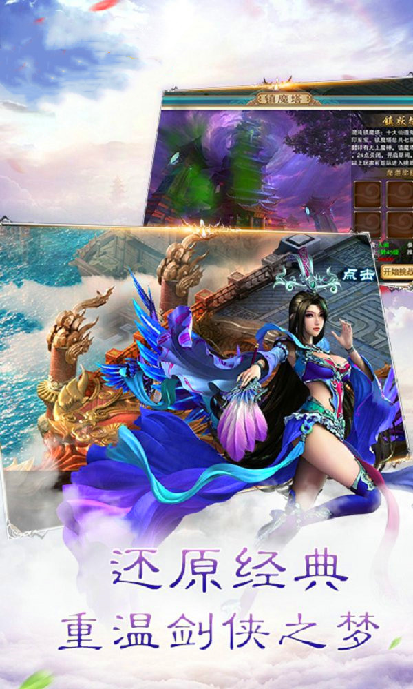 毒仙传v1.7截图1