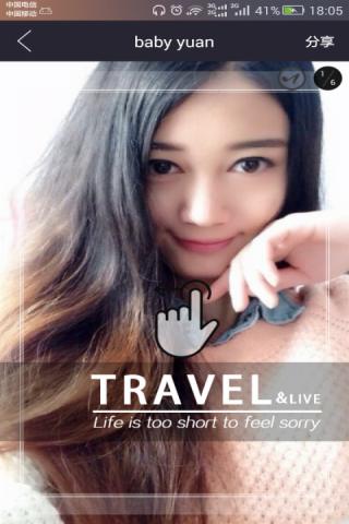 相册制作视频v4.2.9截图1