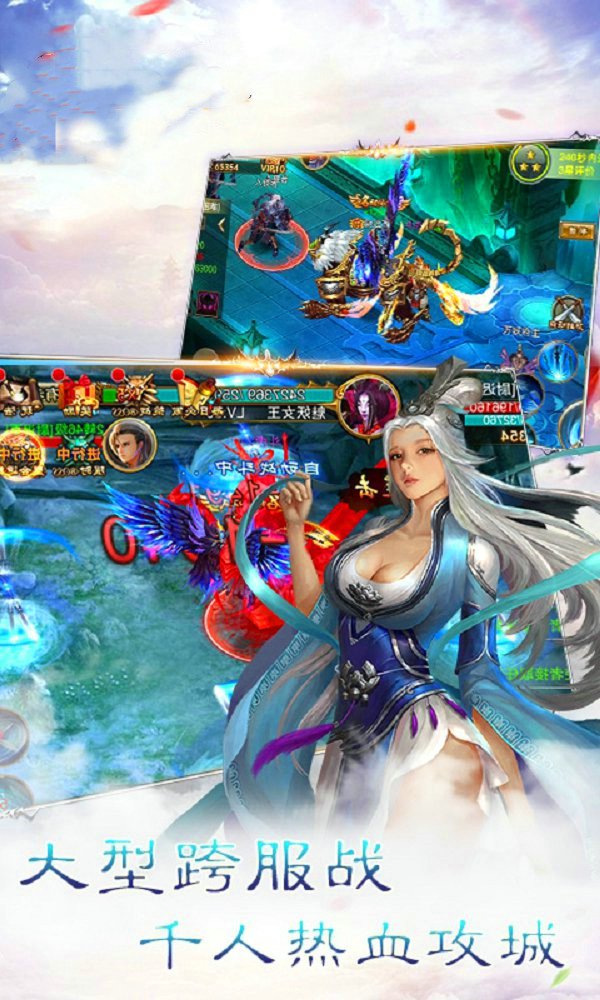 毒仙传v1.7截图3