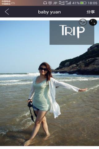 相册制作视频v4.2.9截图3