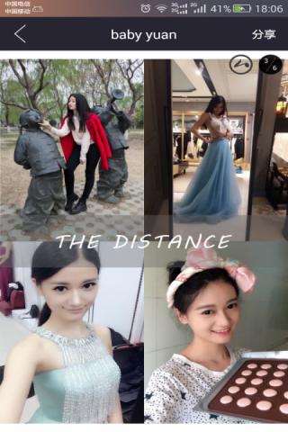 相册制作视频v4.2.9截图5