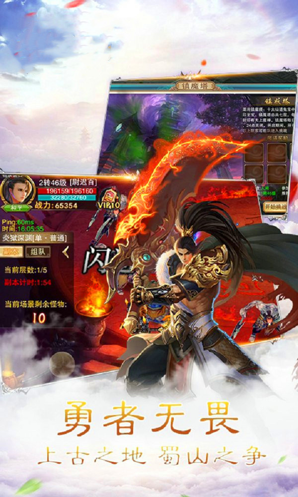 毒仙传v1.7截图5