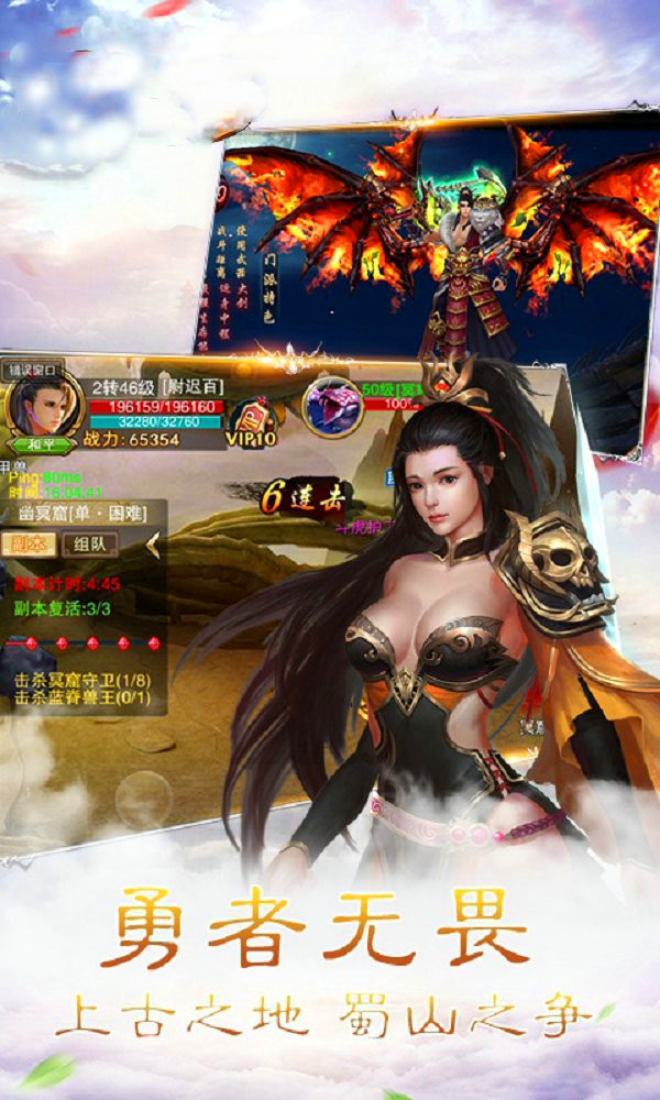 毒仙传v1.7截图4