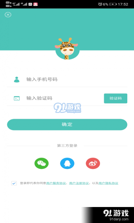 贝塔书馆v1.8截图1