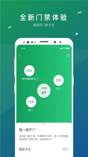 酷办v1.3.7截图1