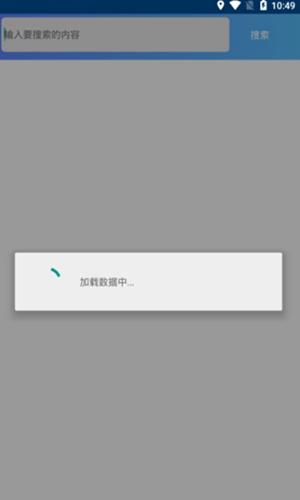 小萧软件库v1.5.11截图3