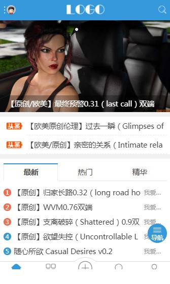 小萧软件库v1.5.11截图4