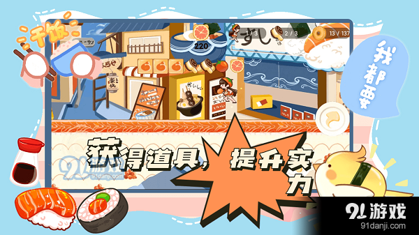 蹦跑的少女v1.5截图1