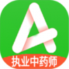执业中药师平台v2.4.7