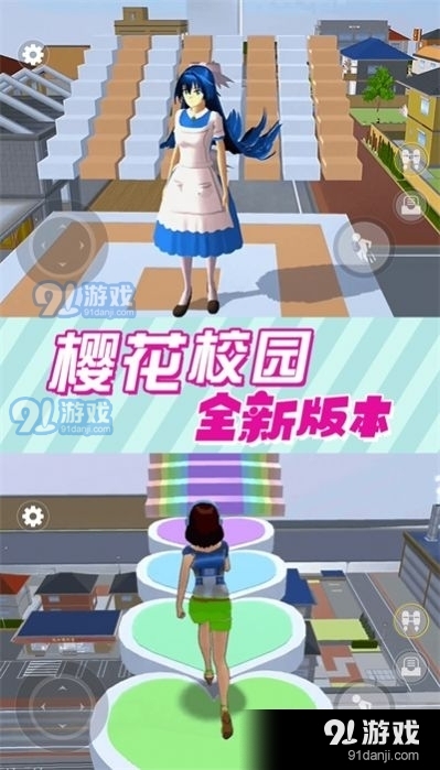 樱花女神恋爱记v1.7截图3