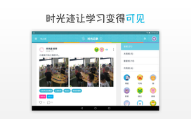 Child Foliov1.6.5截图3