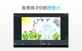 Child Foliov1.6.5截图1