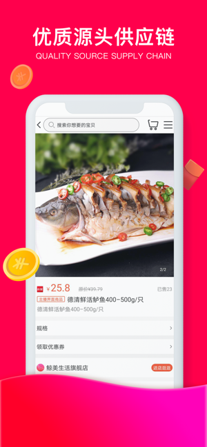 鲸美生活v2.9截图2