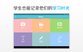 Child Foliov1.6.5截图4