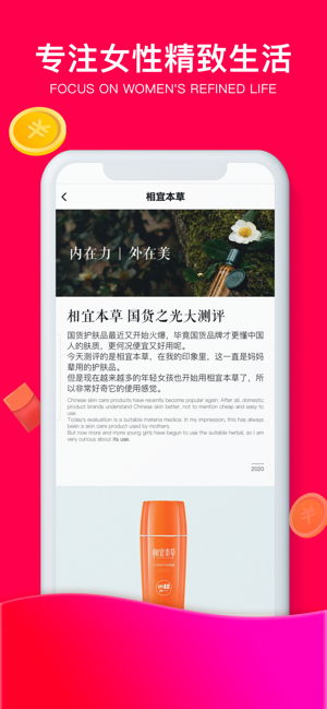 鲸美生活v2.9截图3