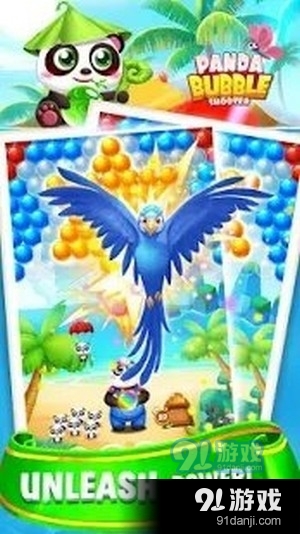 泡泡射击熊猫v1.3.5截图3