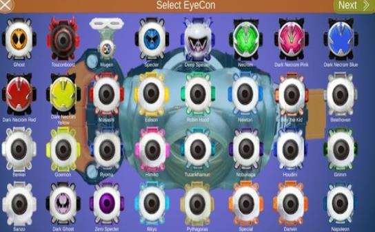 灵骑变身模拟器v1.10截图3