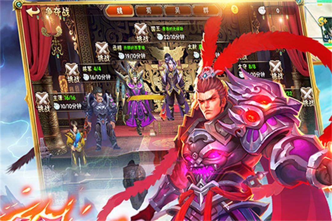 灵武天下传v1.5.7截图1