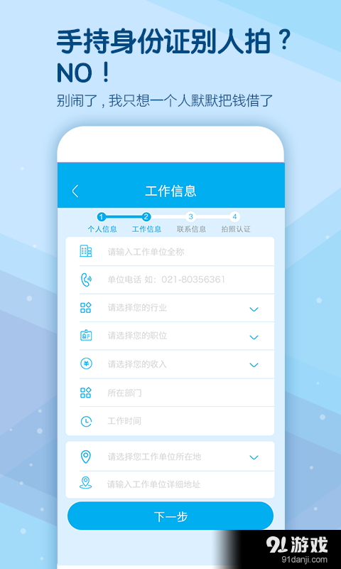 千百块v2.3.6截图2
