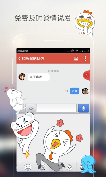 网易花田v6.58.5截图2