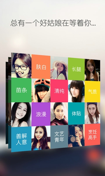 网易花田v6.58.5截图4