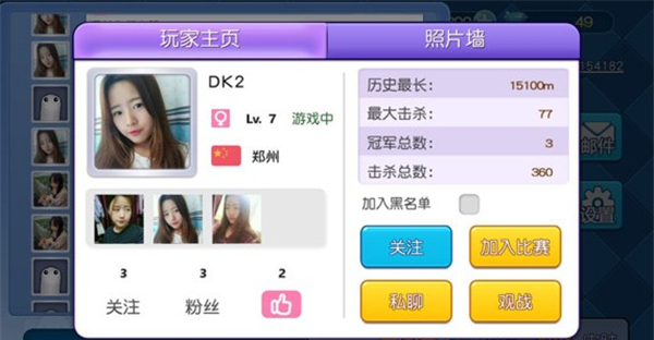 蛇蛇大作战PC版v1.3.6截图4