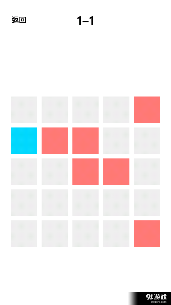 蛇精连连看v1.4.5截图3